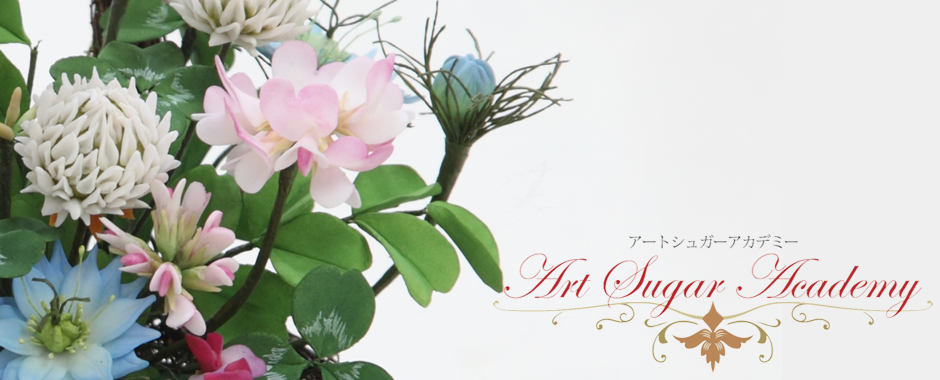 Art Sugar Academy（アートシュガーアカデミー） — 新静岡駅より徒歩１分、ＪＲ静岡駅より徒歩５分